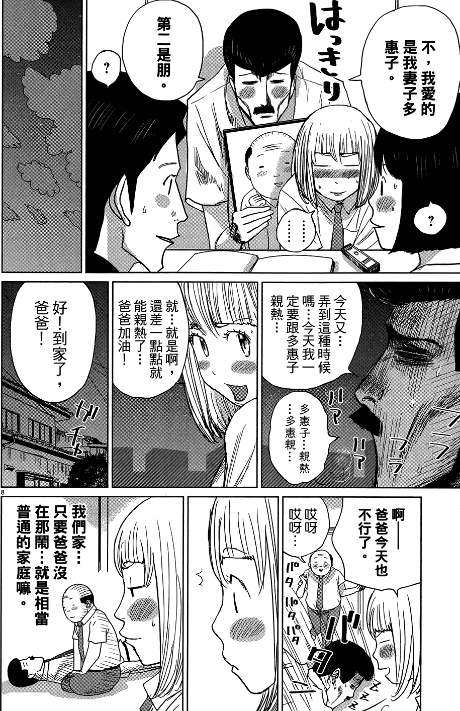 第122页