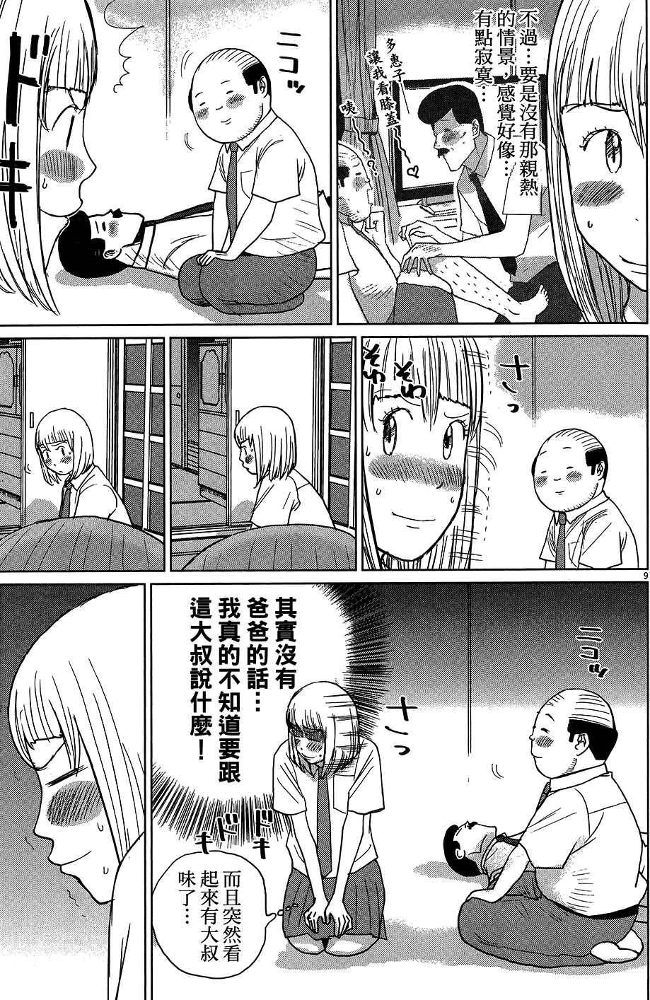 第123页