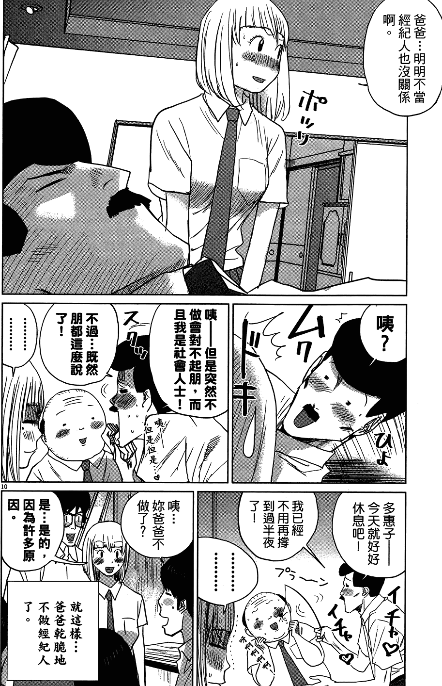 第124页