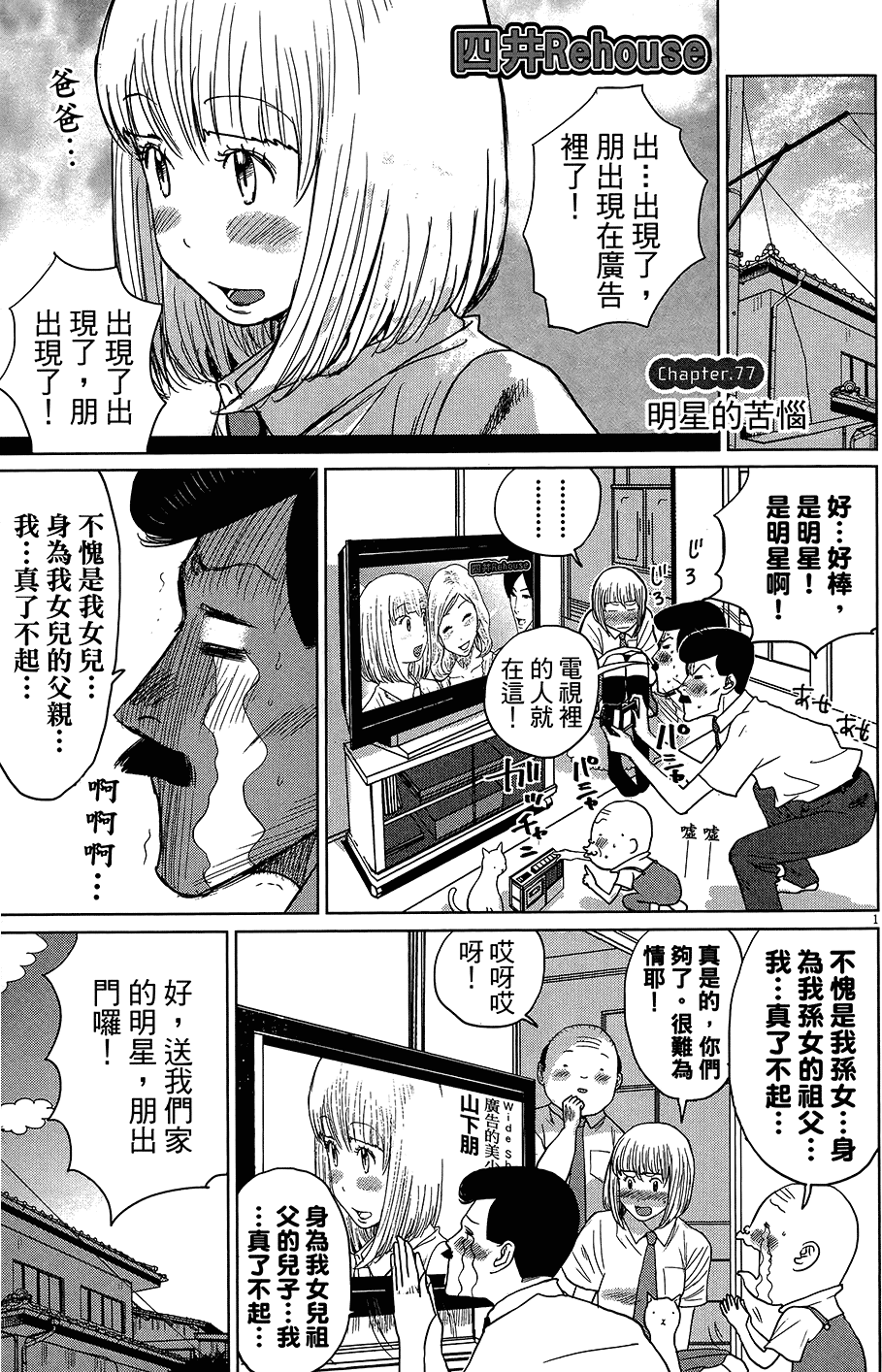 第127页