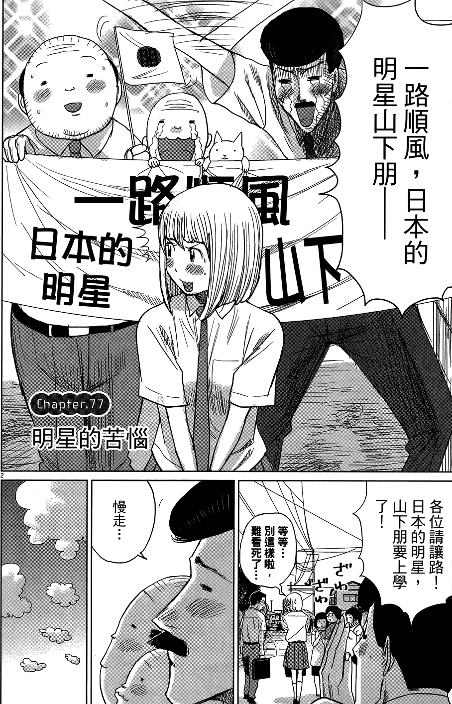 第128页