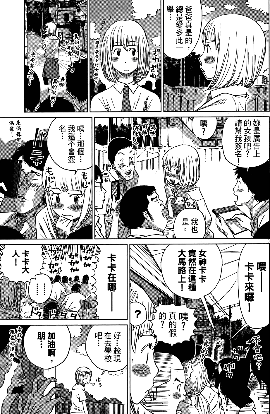 第129页