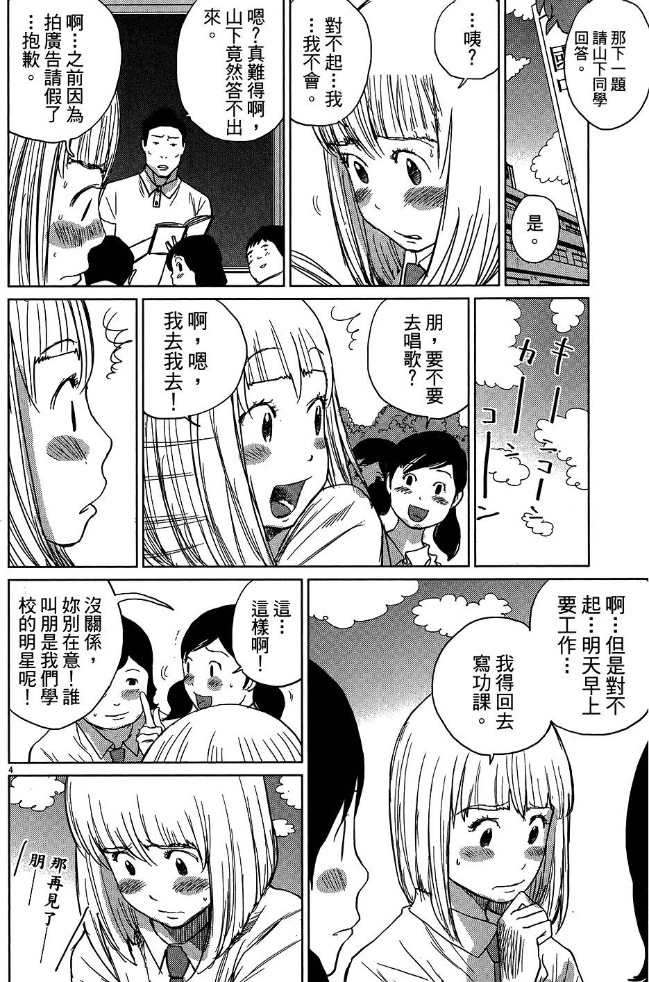 第130页