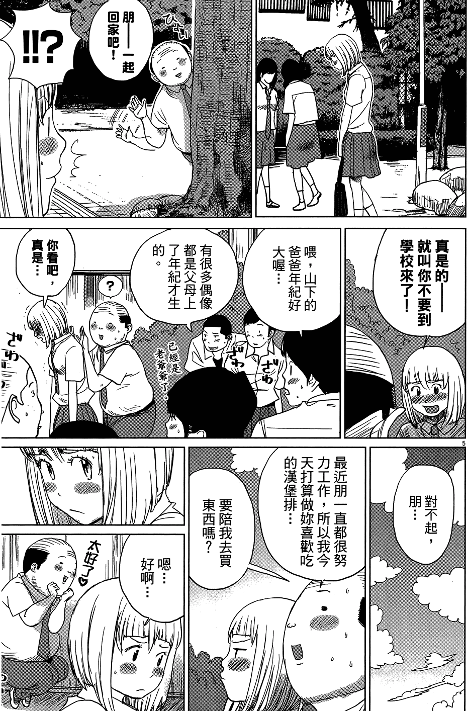 第131页