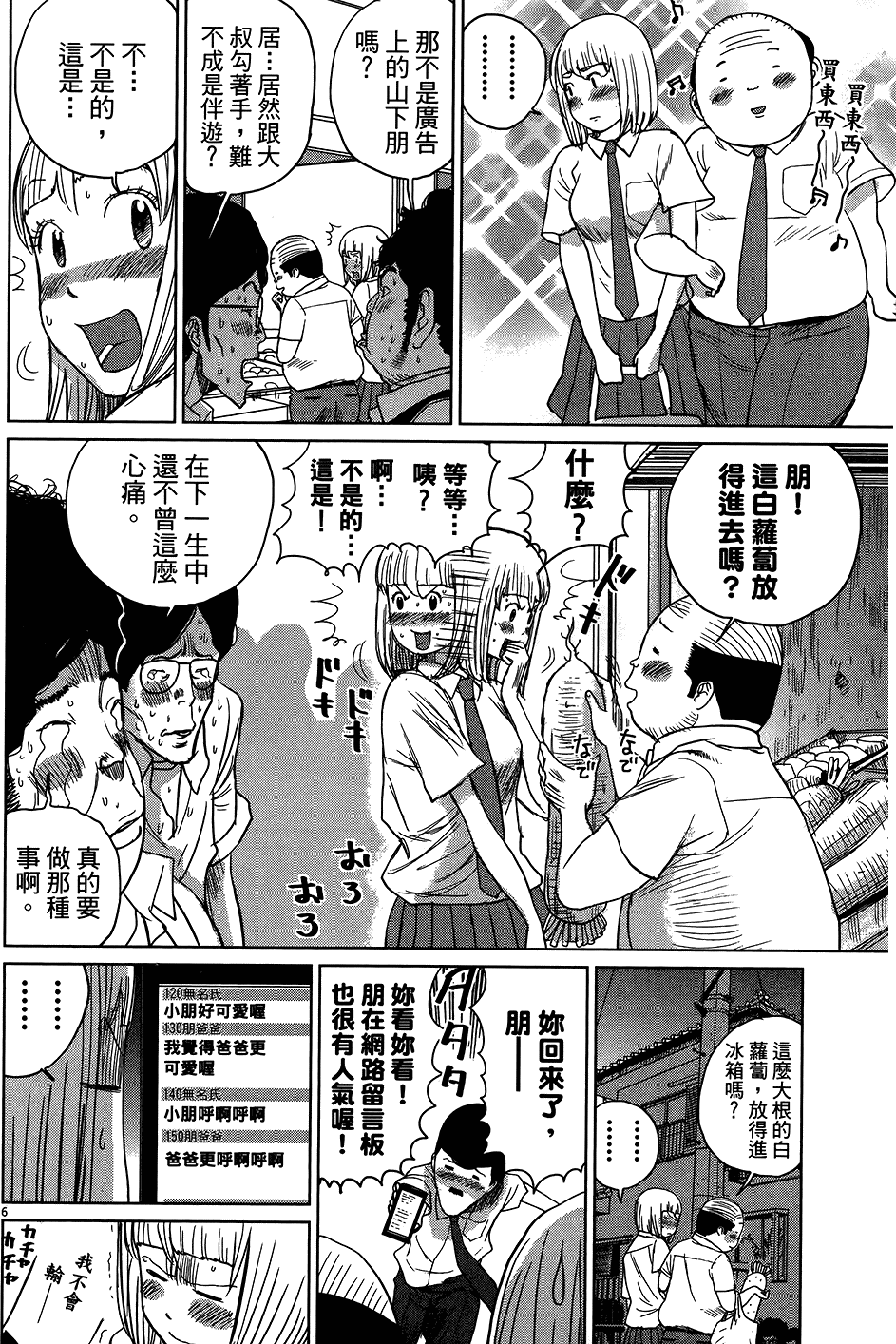 第132页