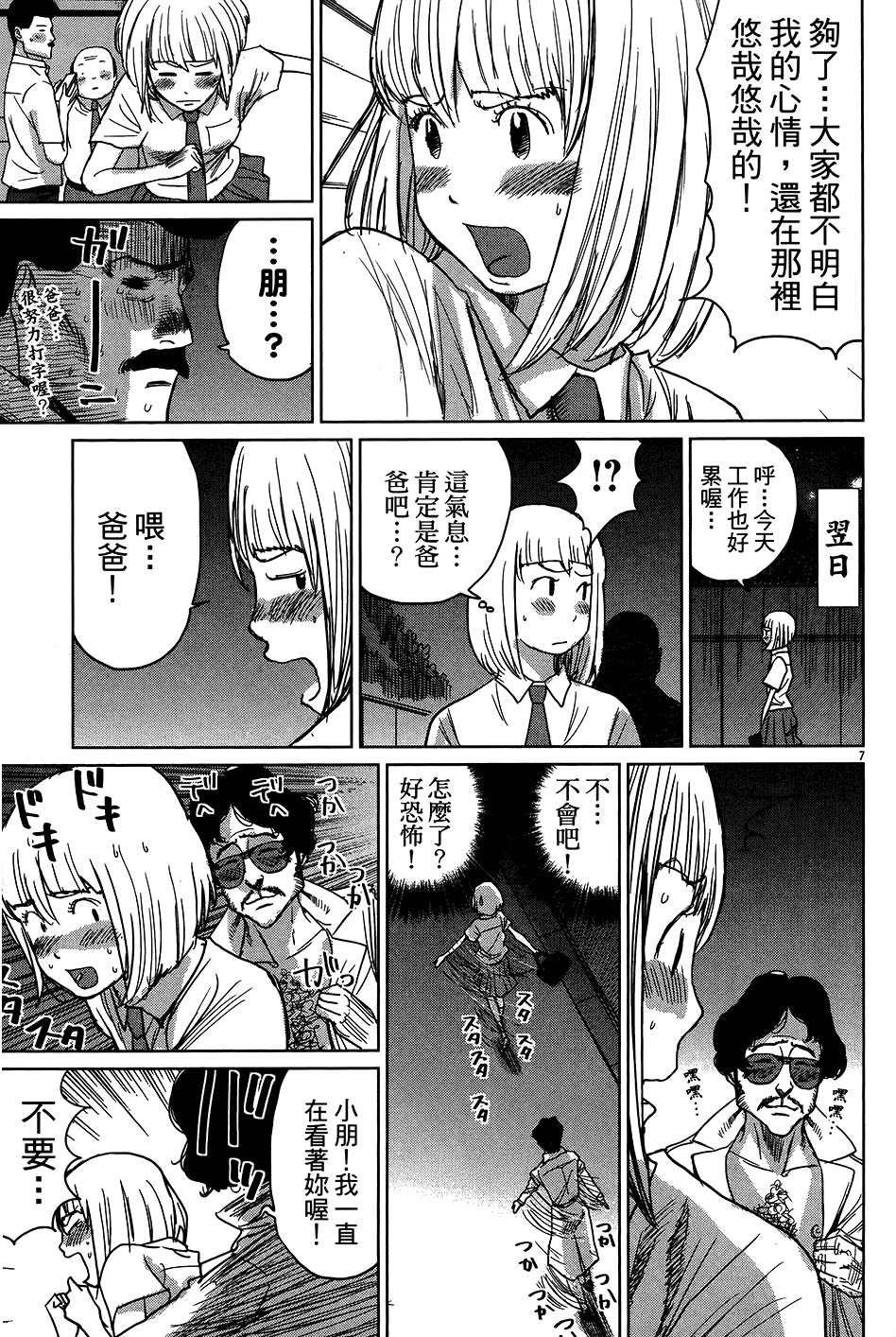 第133页