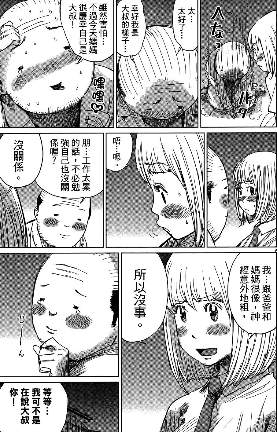 第135页