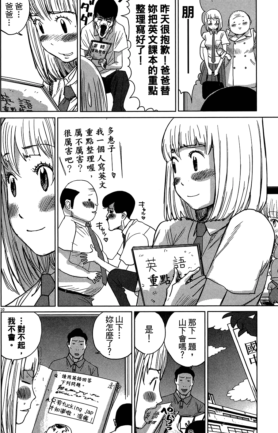 第136页