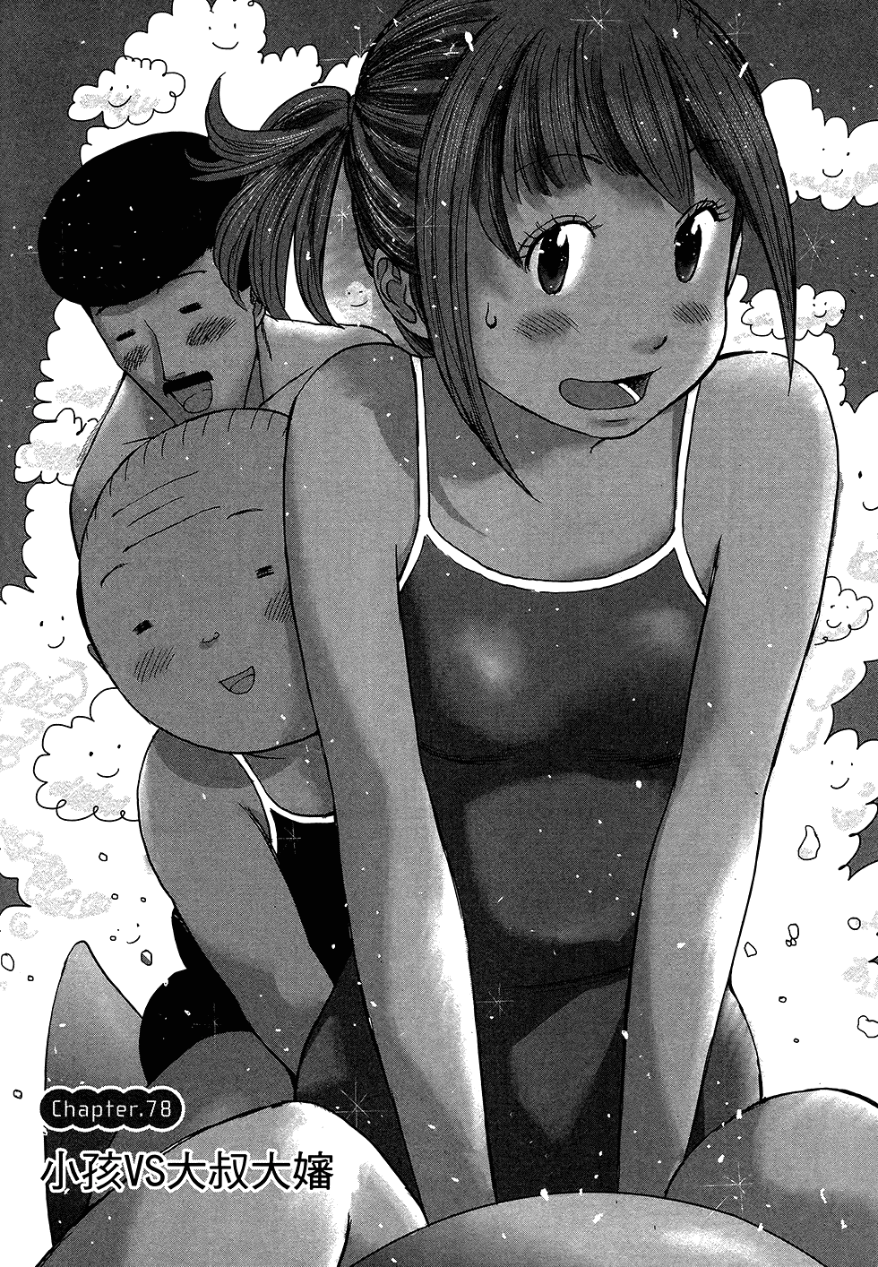 第138页