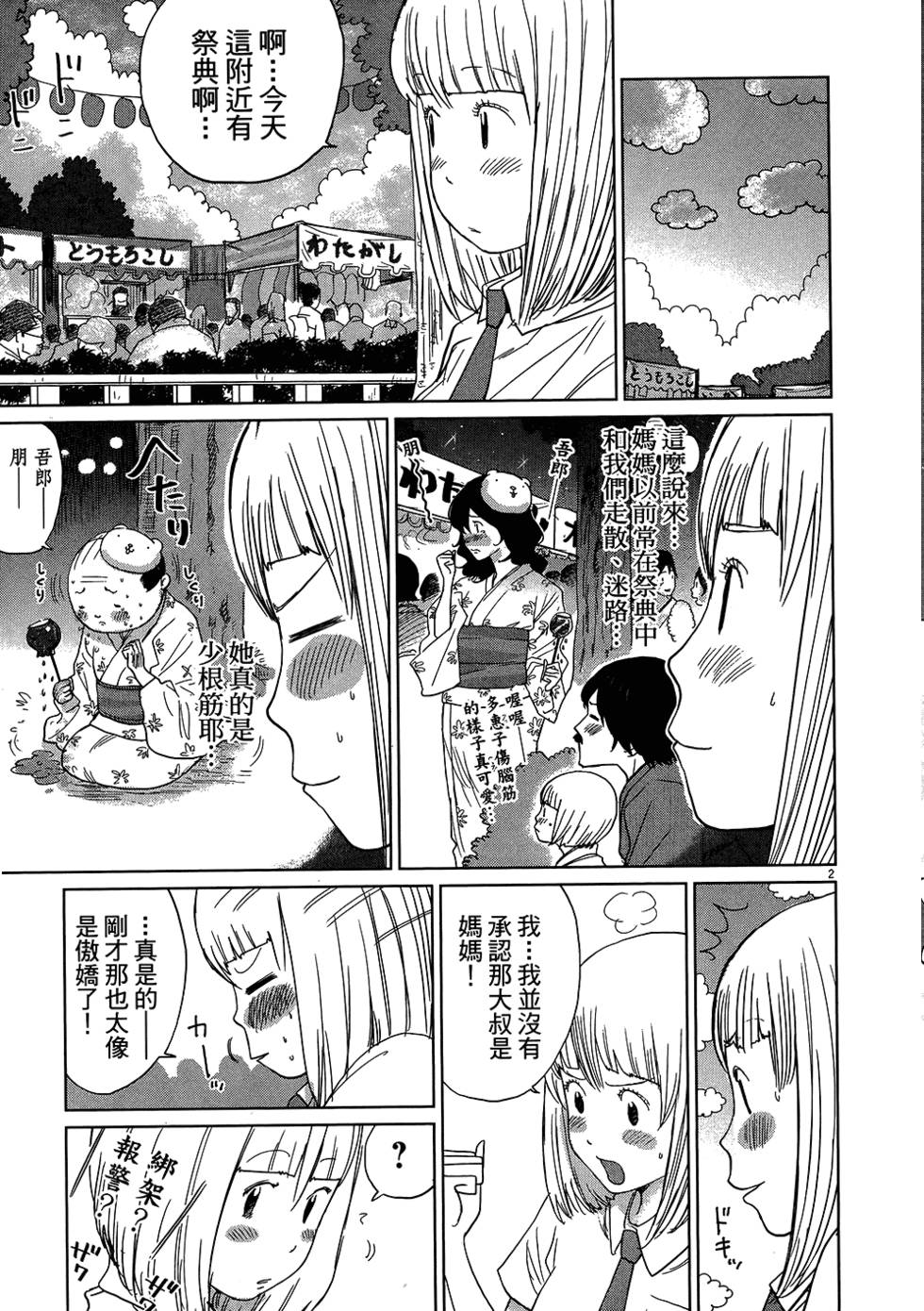 第139页