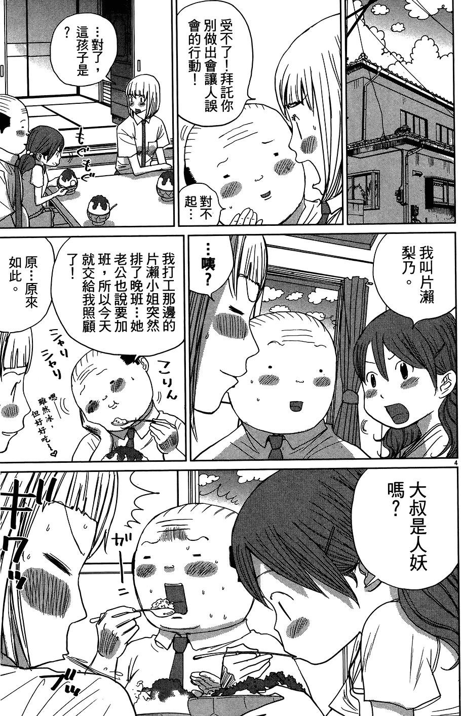 第141页