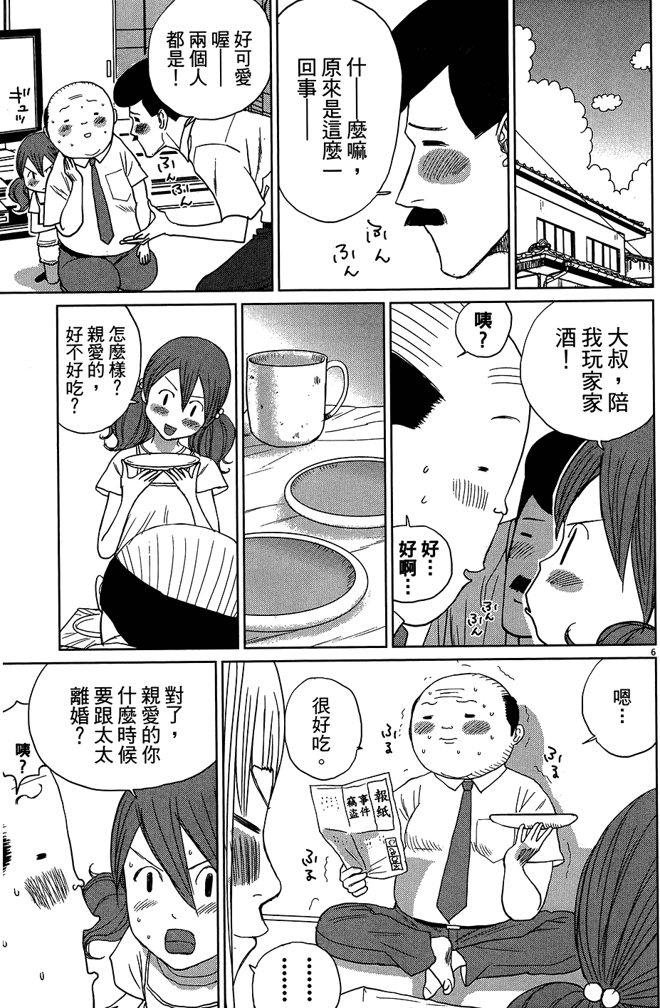 第143页