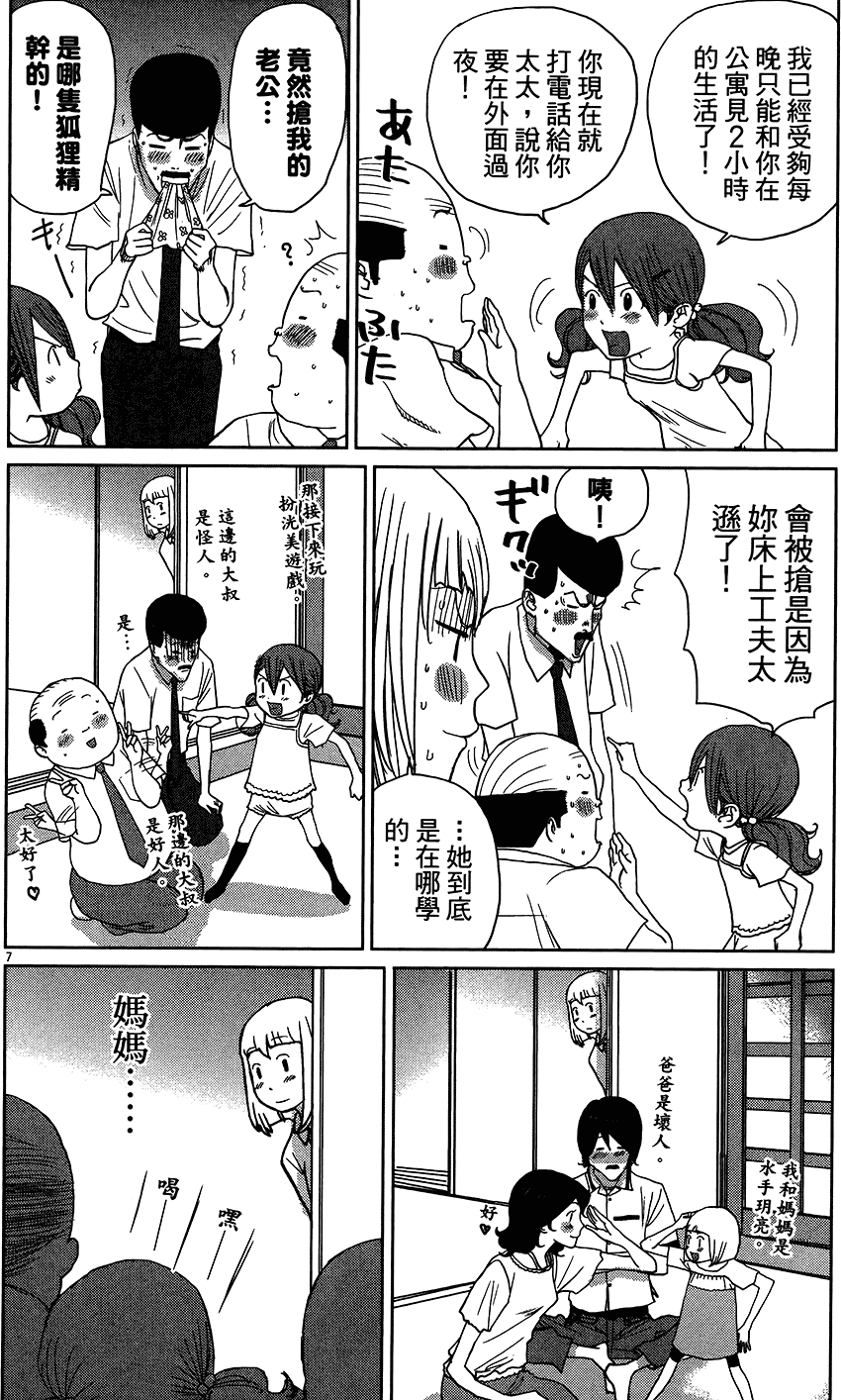 第144页