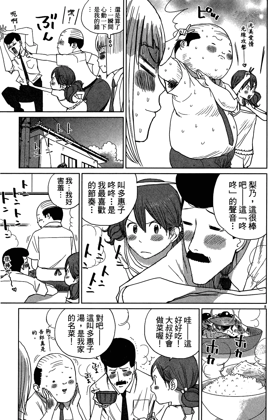 第145页