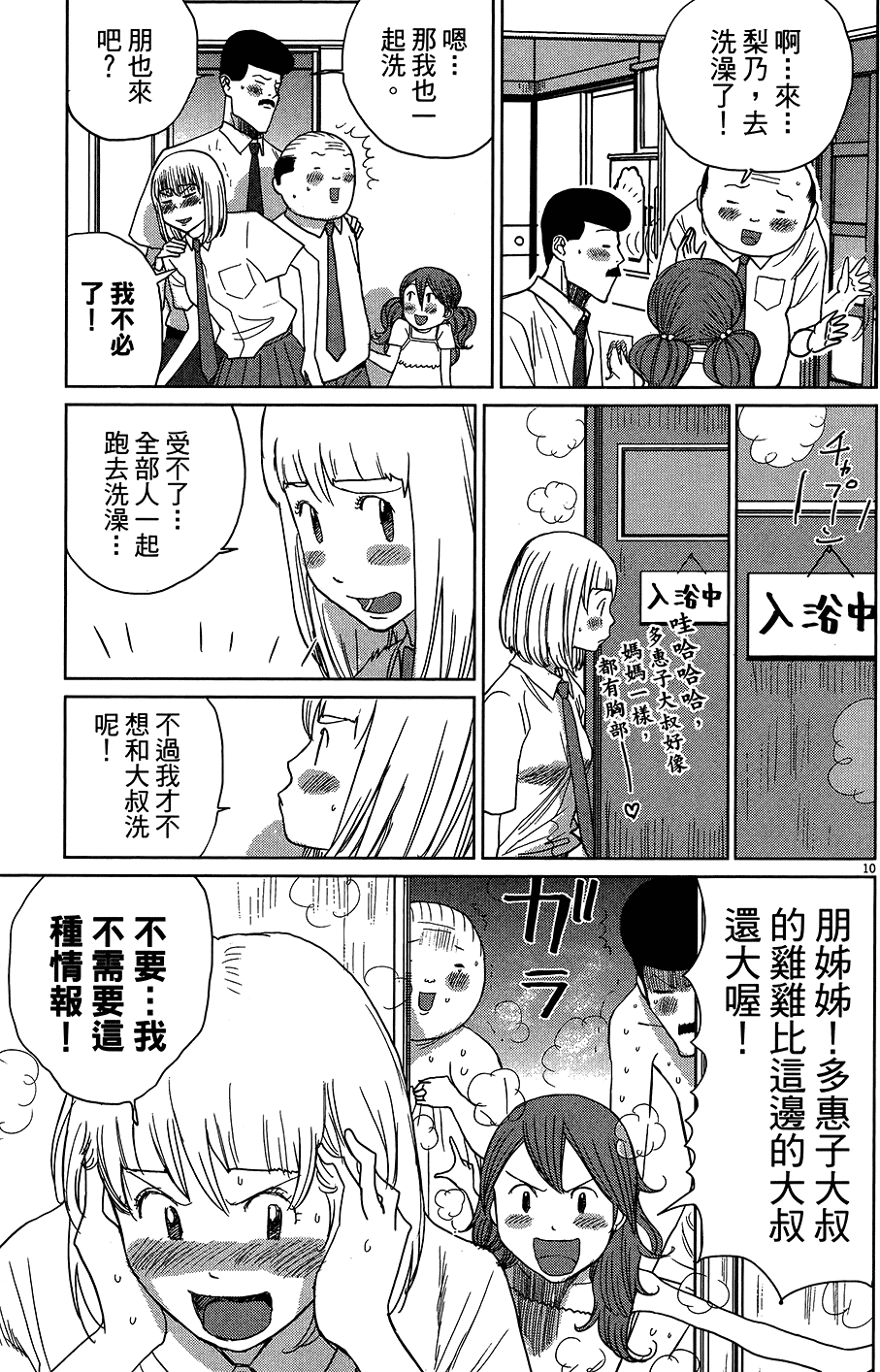 第147页