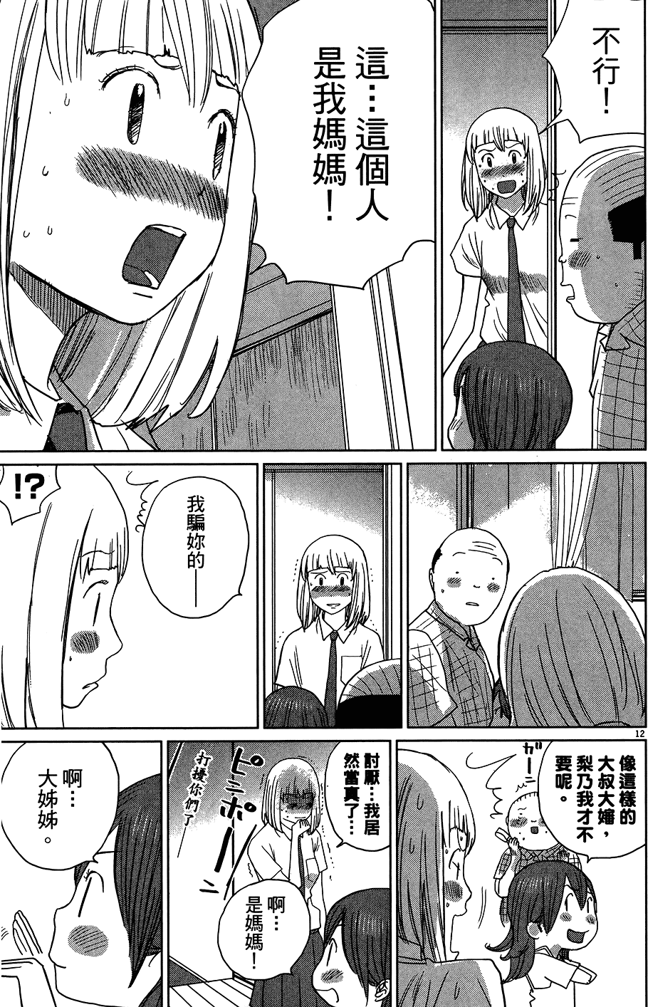第149页