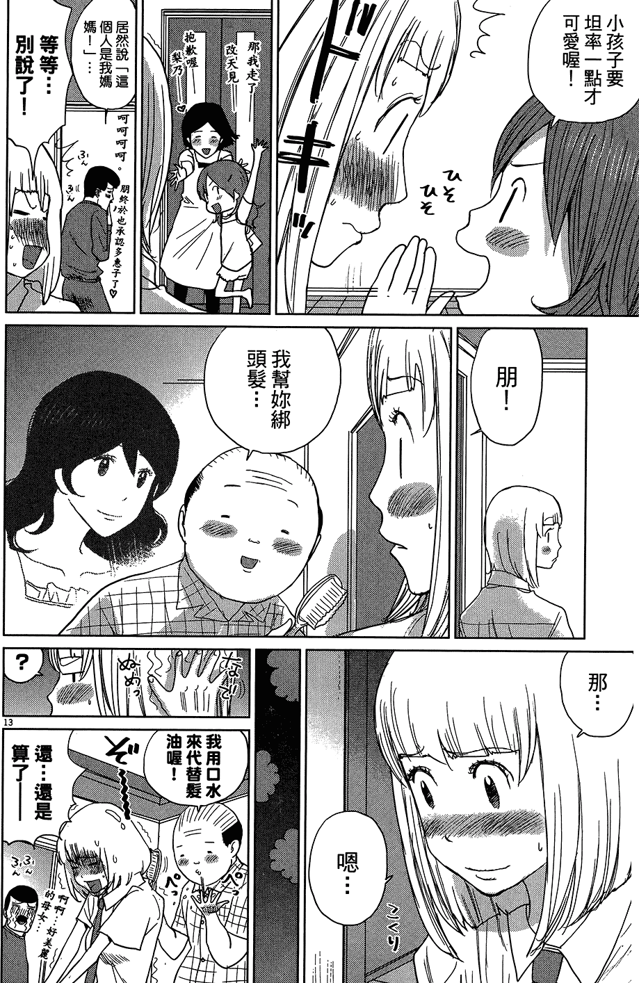 第150页