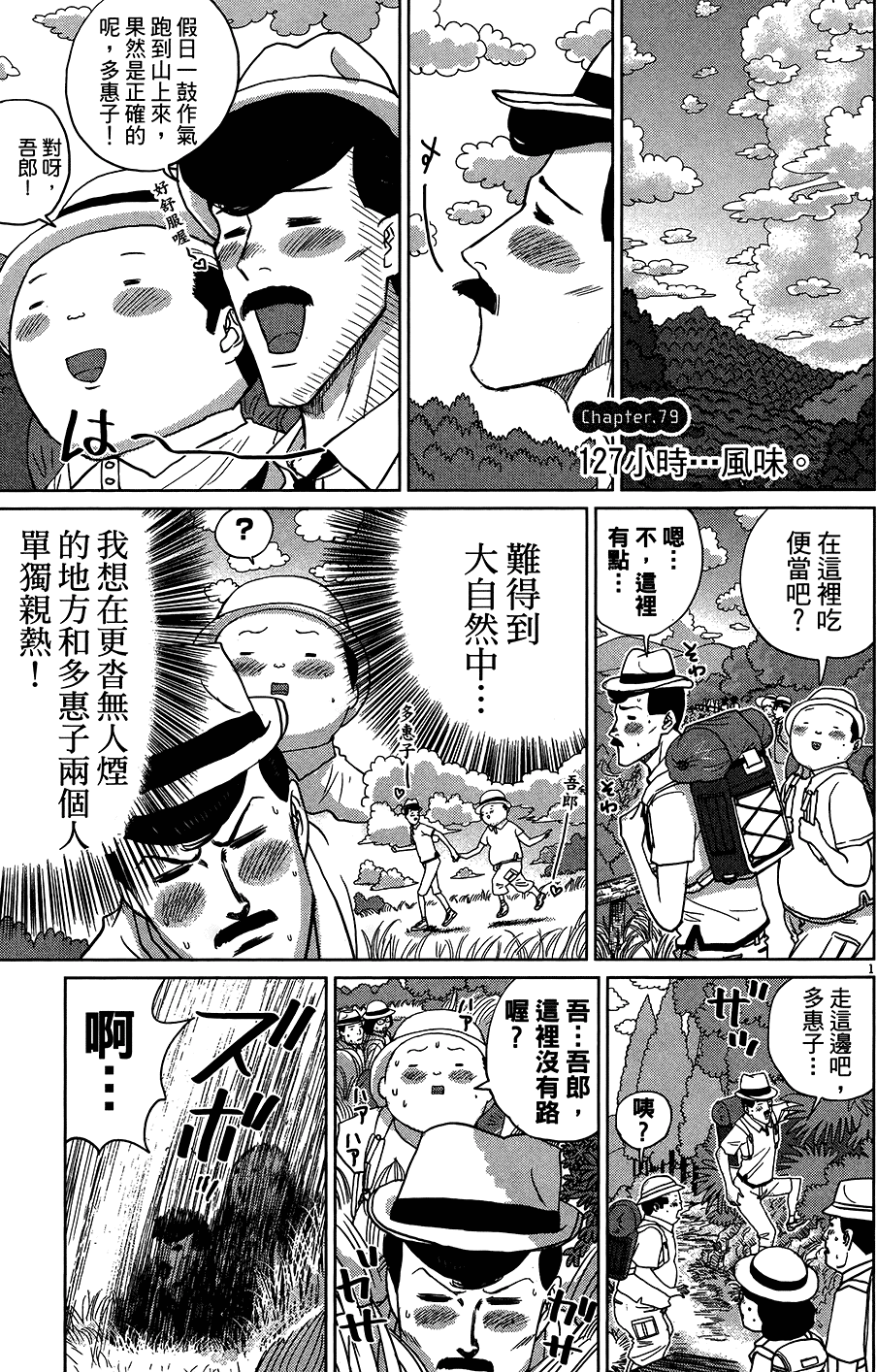 第153页