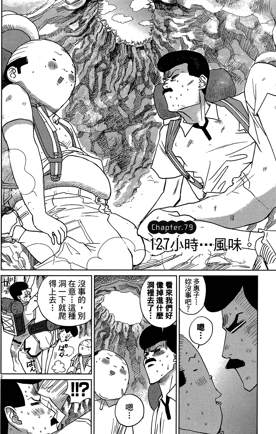 第154页