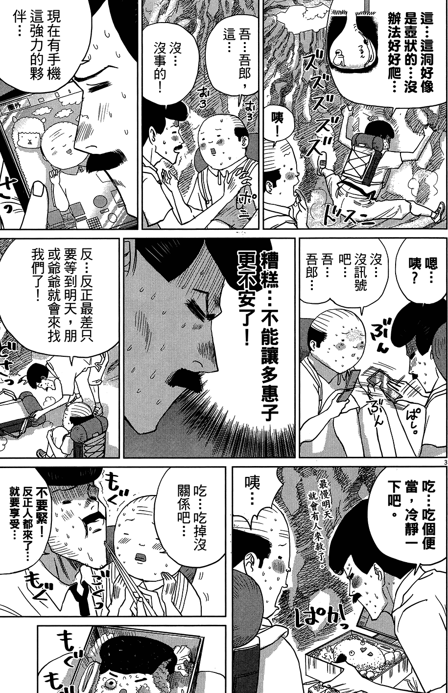 第155页