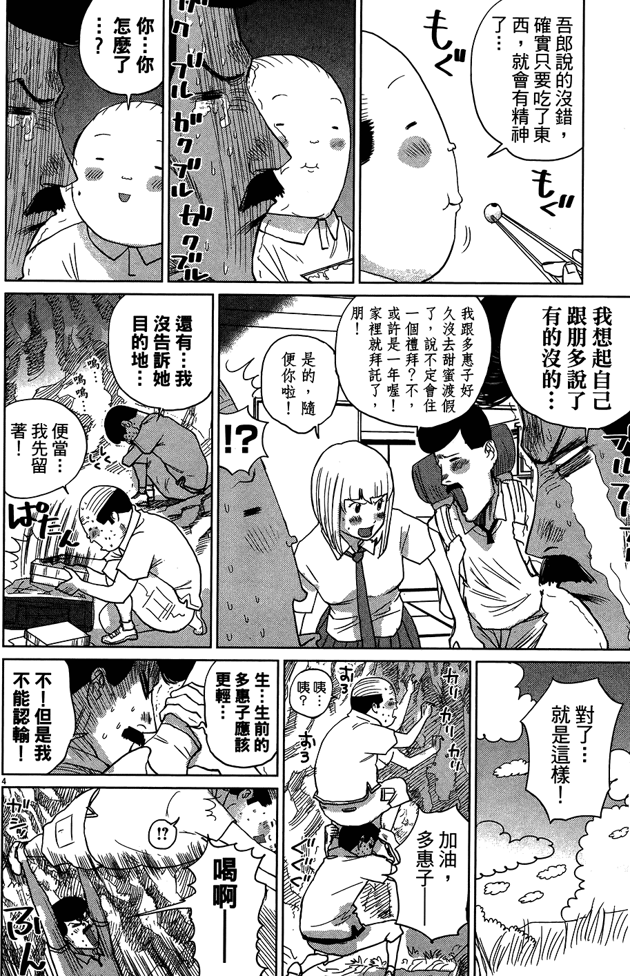 第156页
