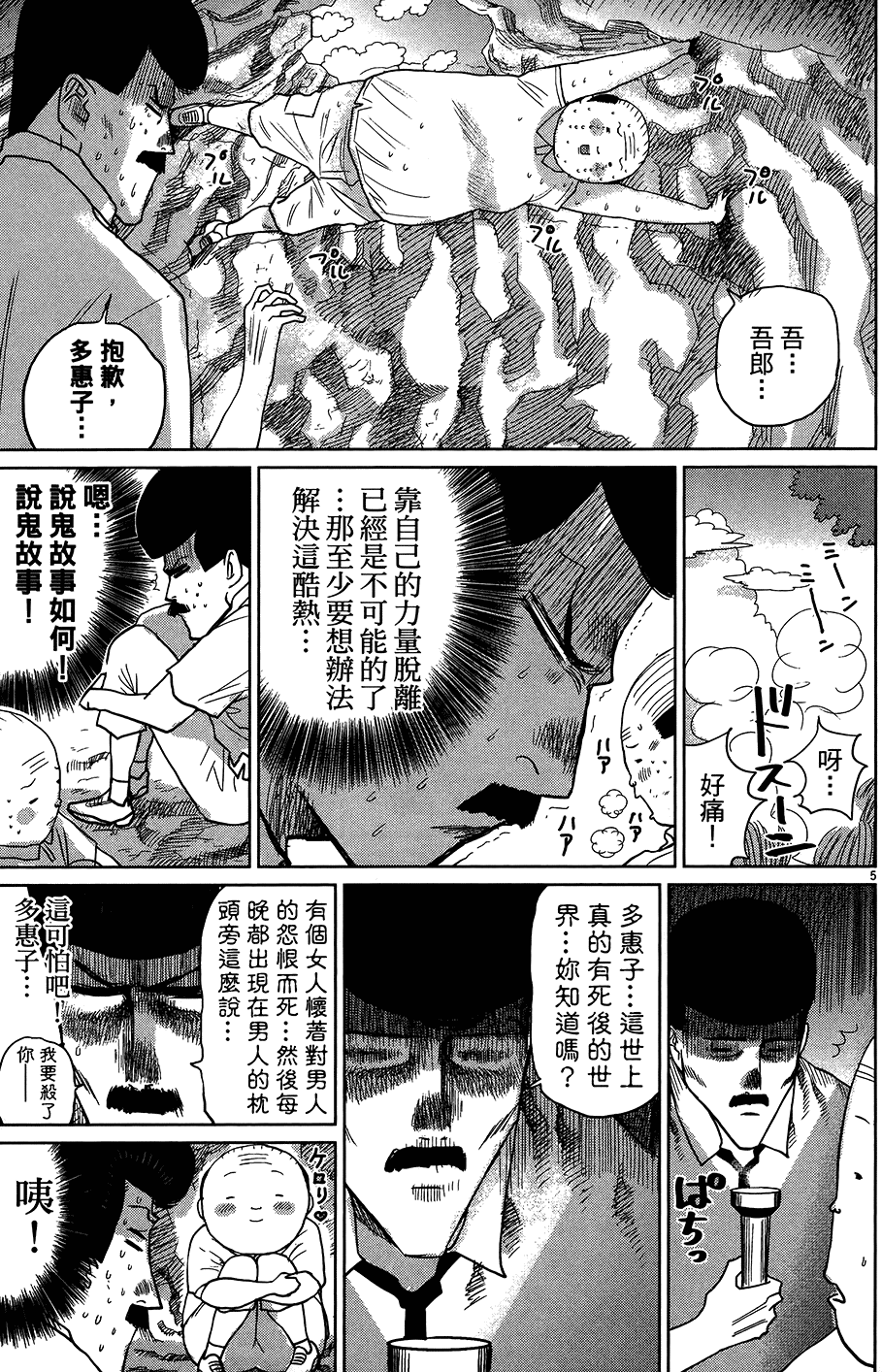 第157页
