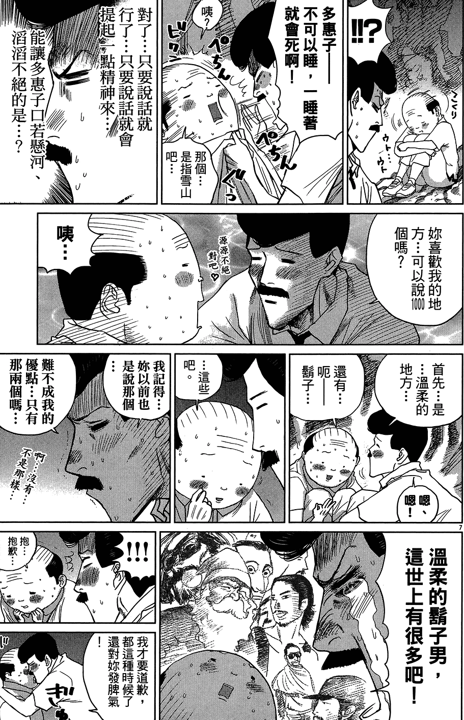 第159页