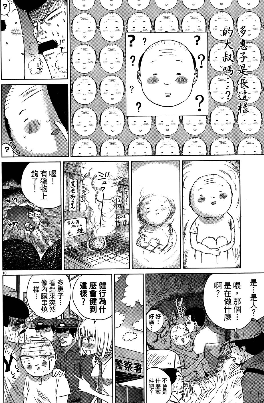 第162页