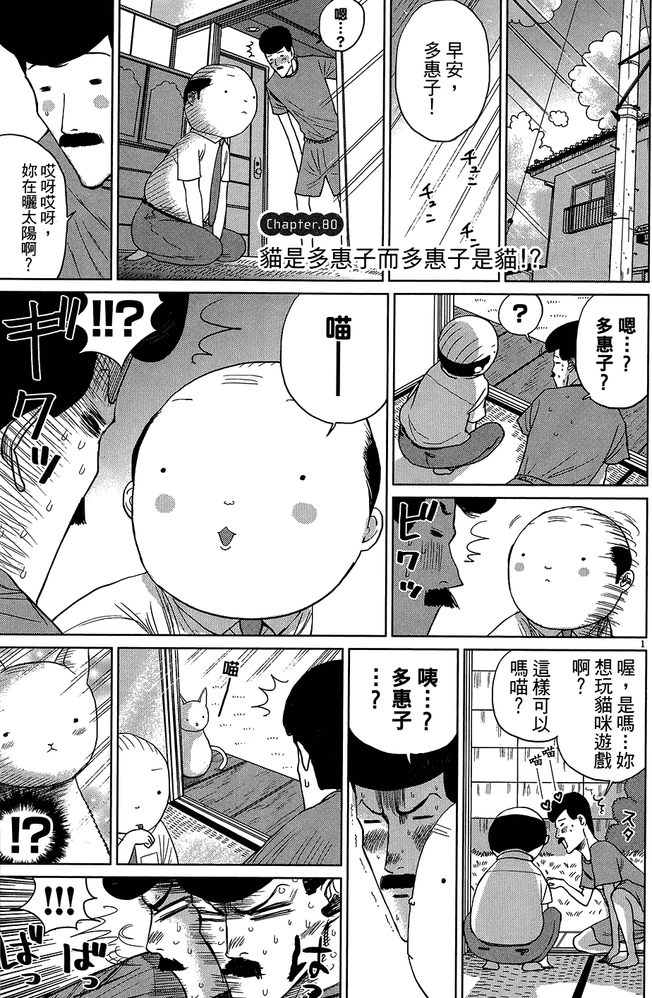第163页