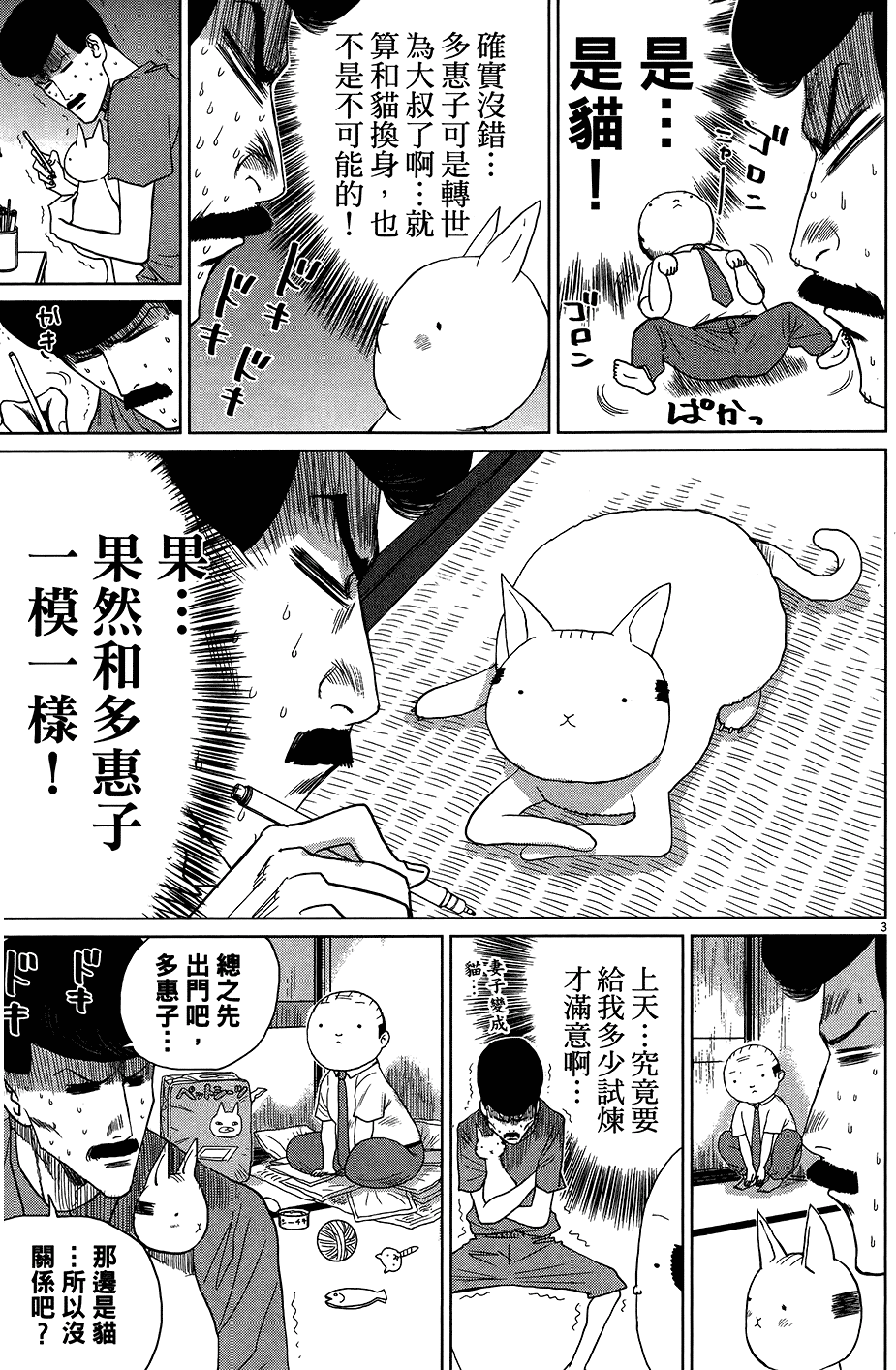 第165页