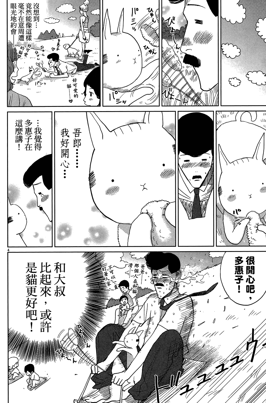 第166页