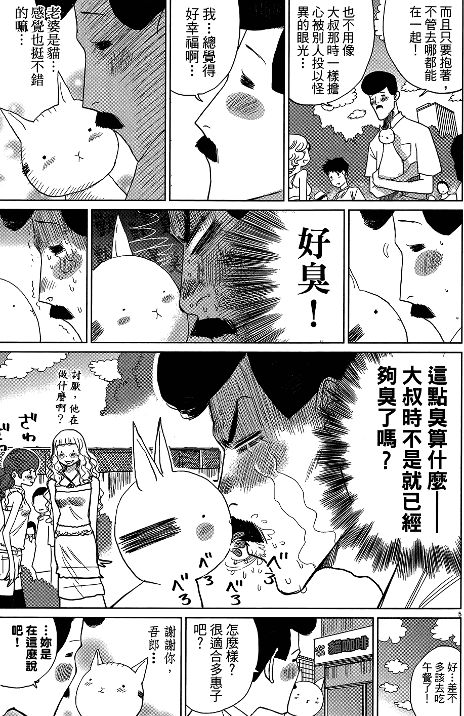 第167页