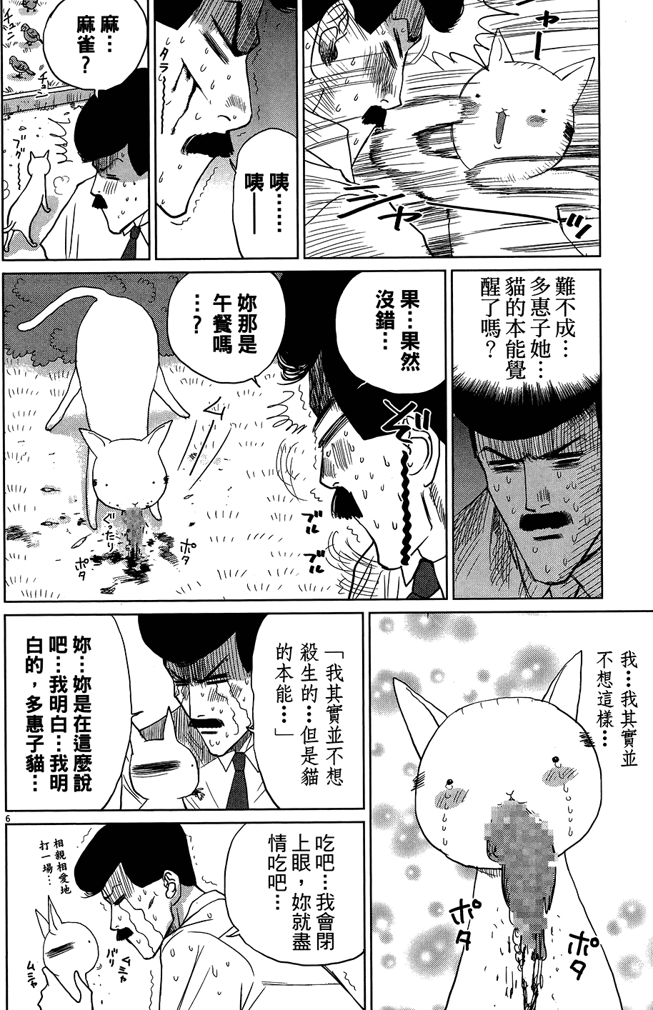 第168页