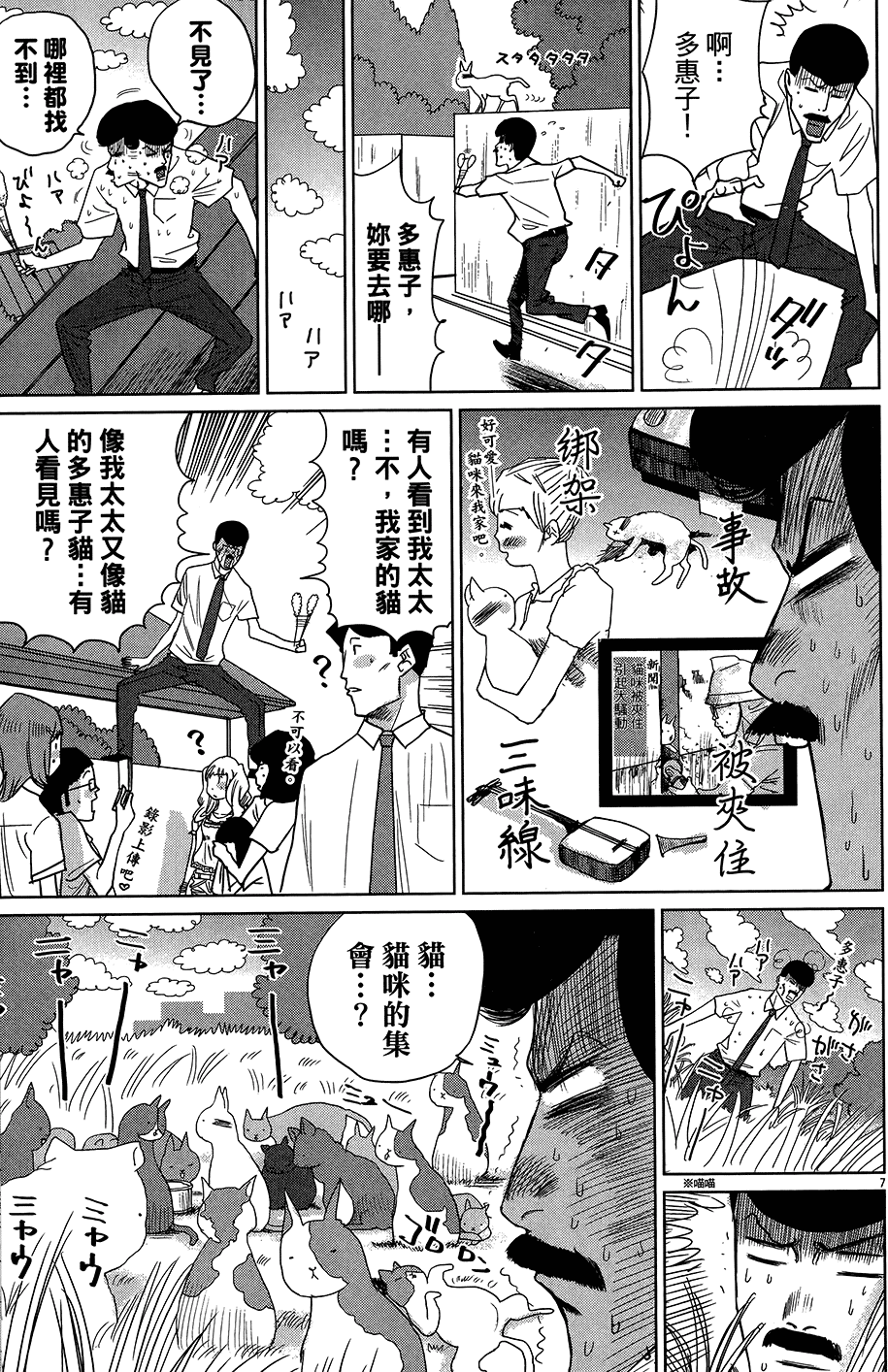 第169页