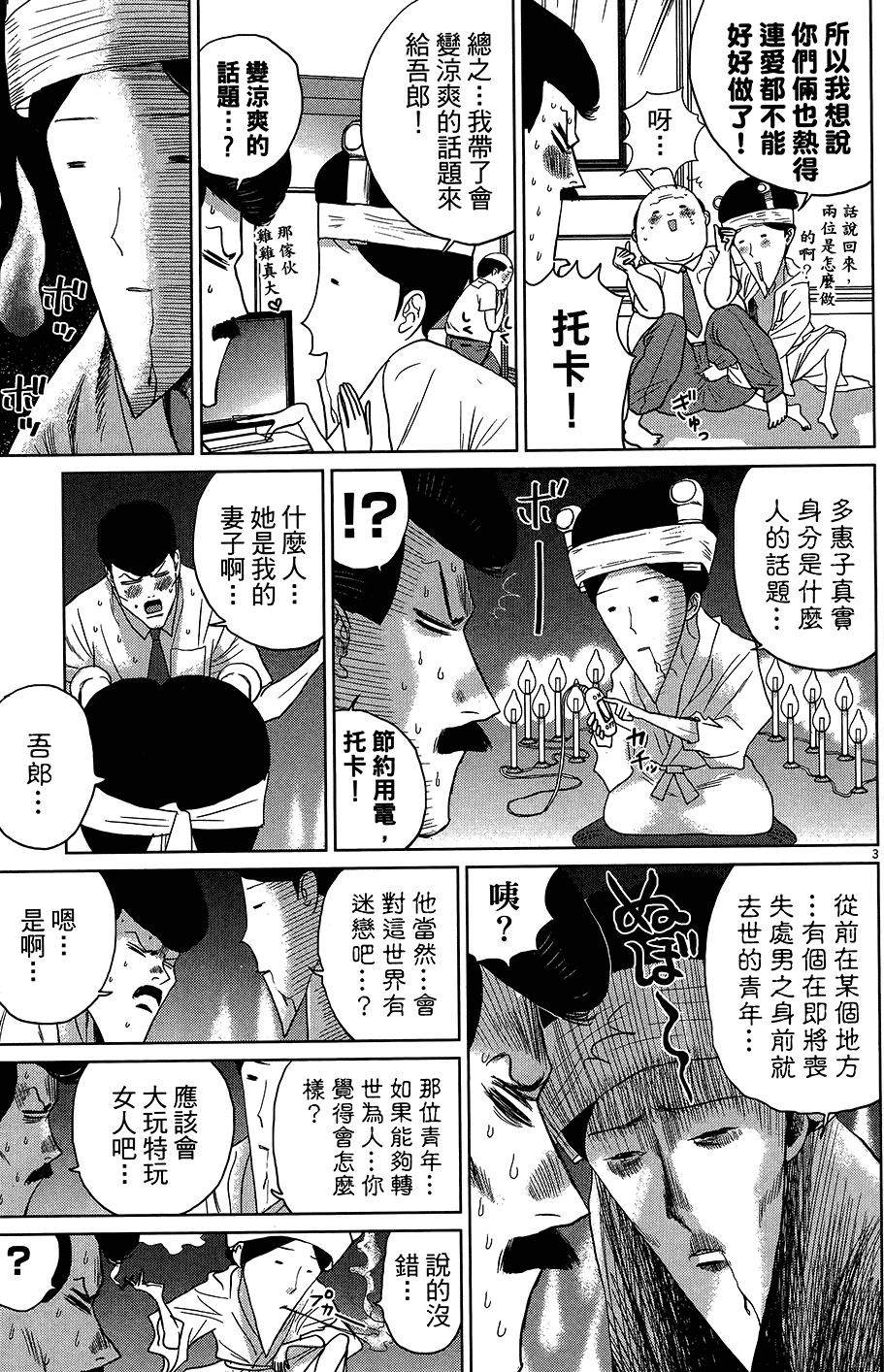 第175页