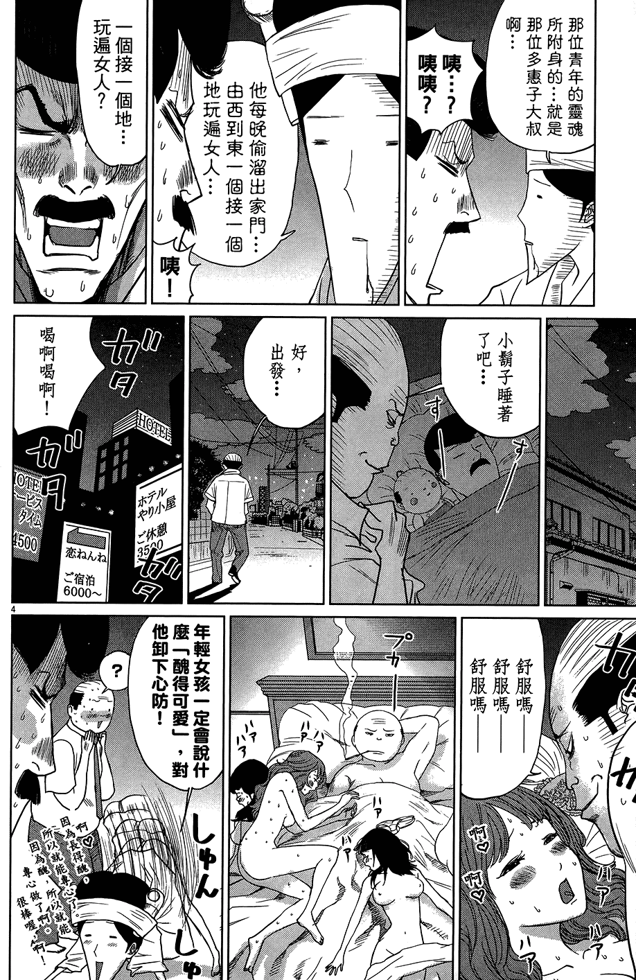 第176页