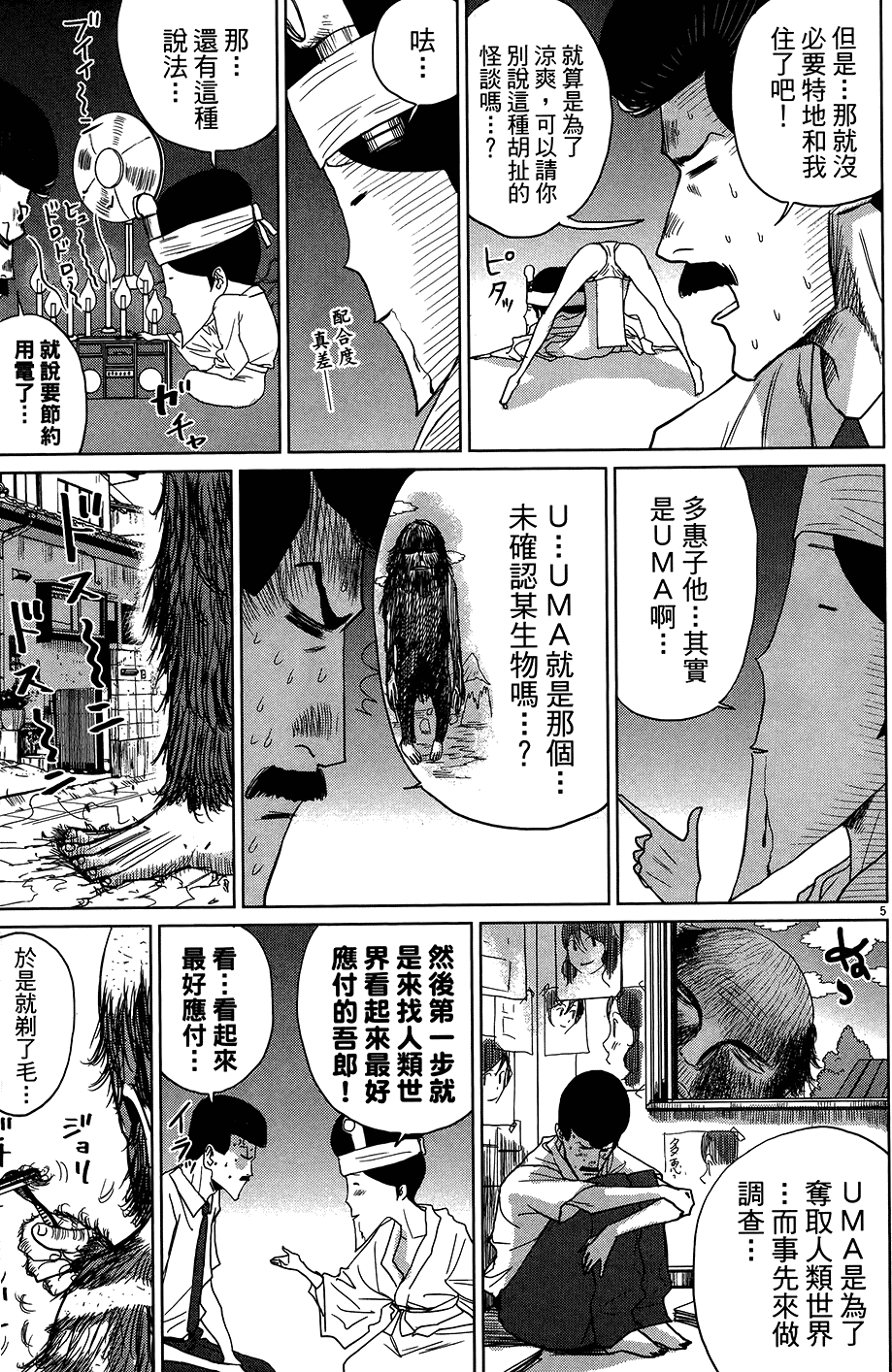 第177页