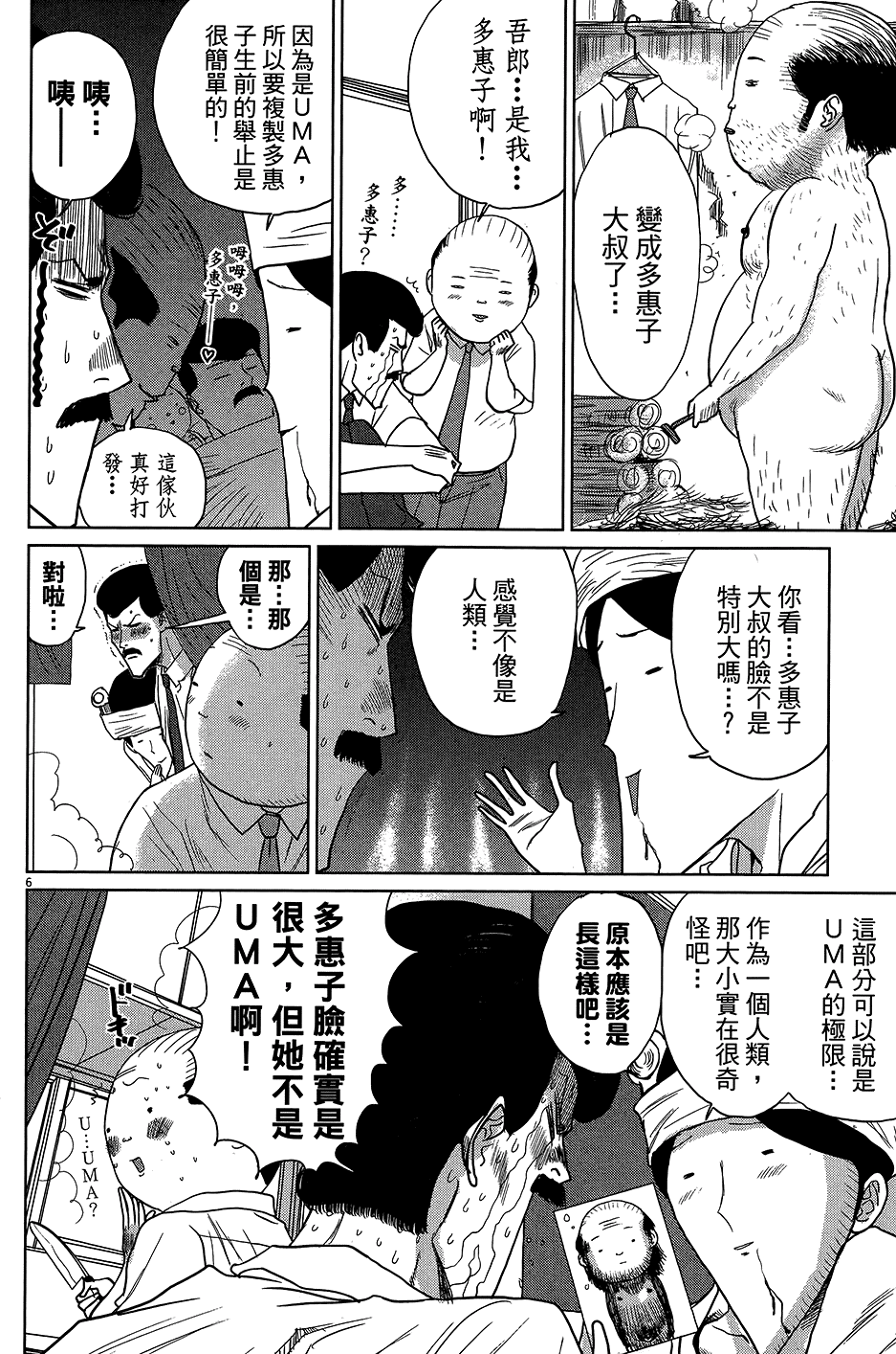 第178页