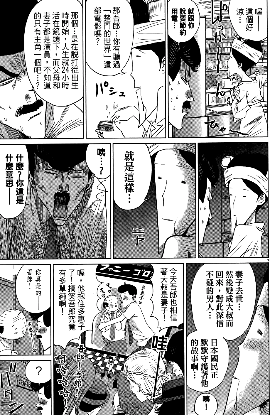第179页