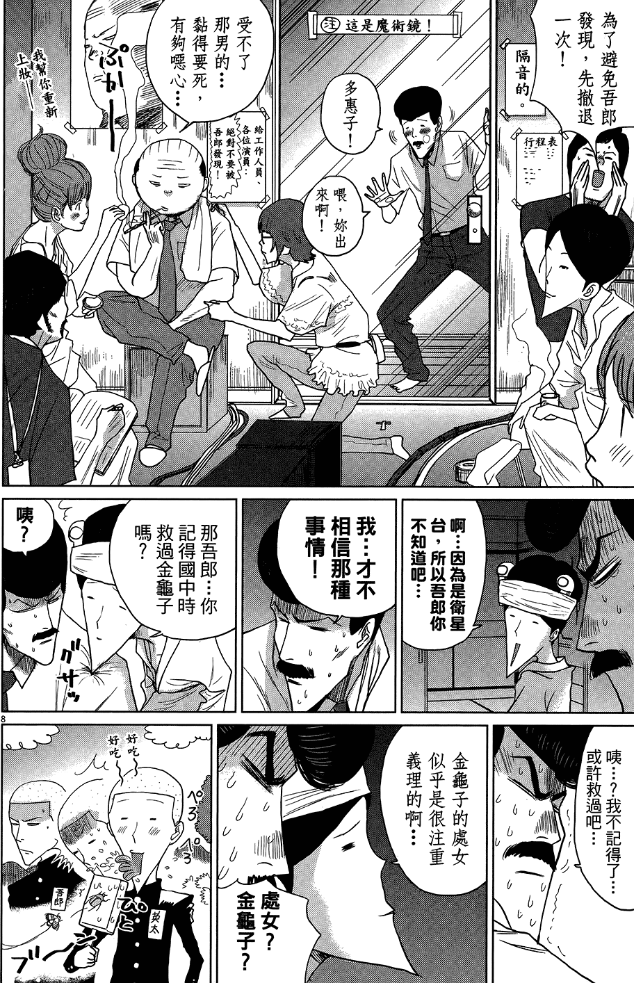 第180页