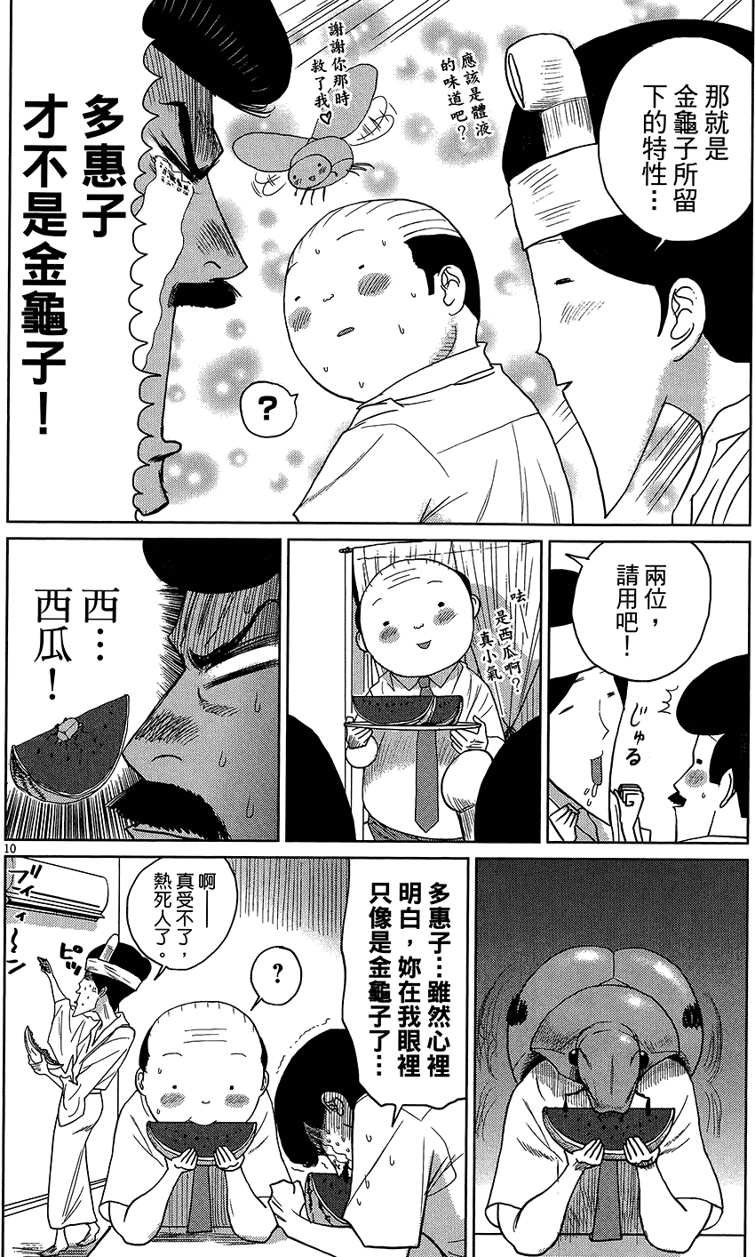第182页