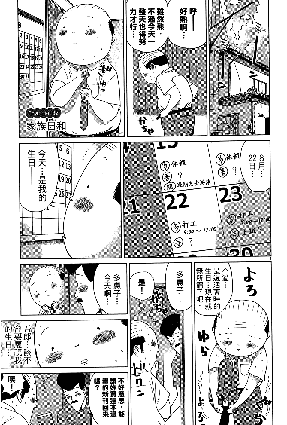 第183页