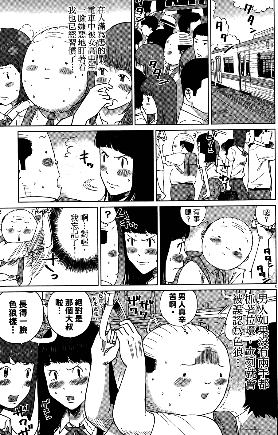 第185页