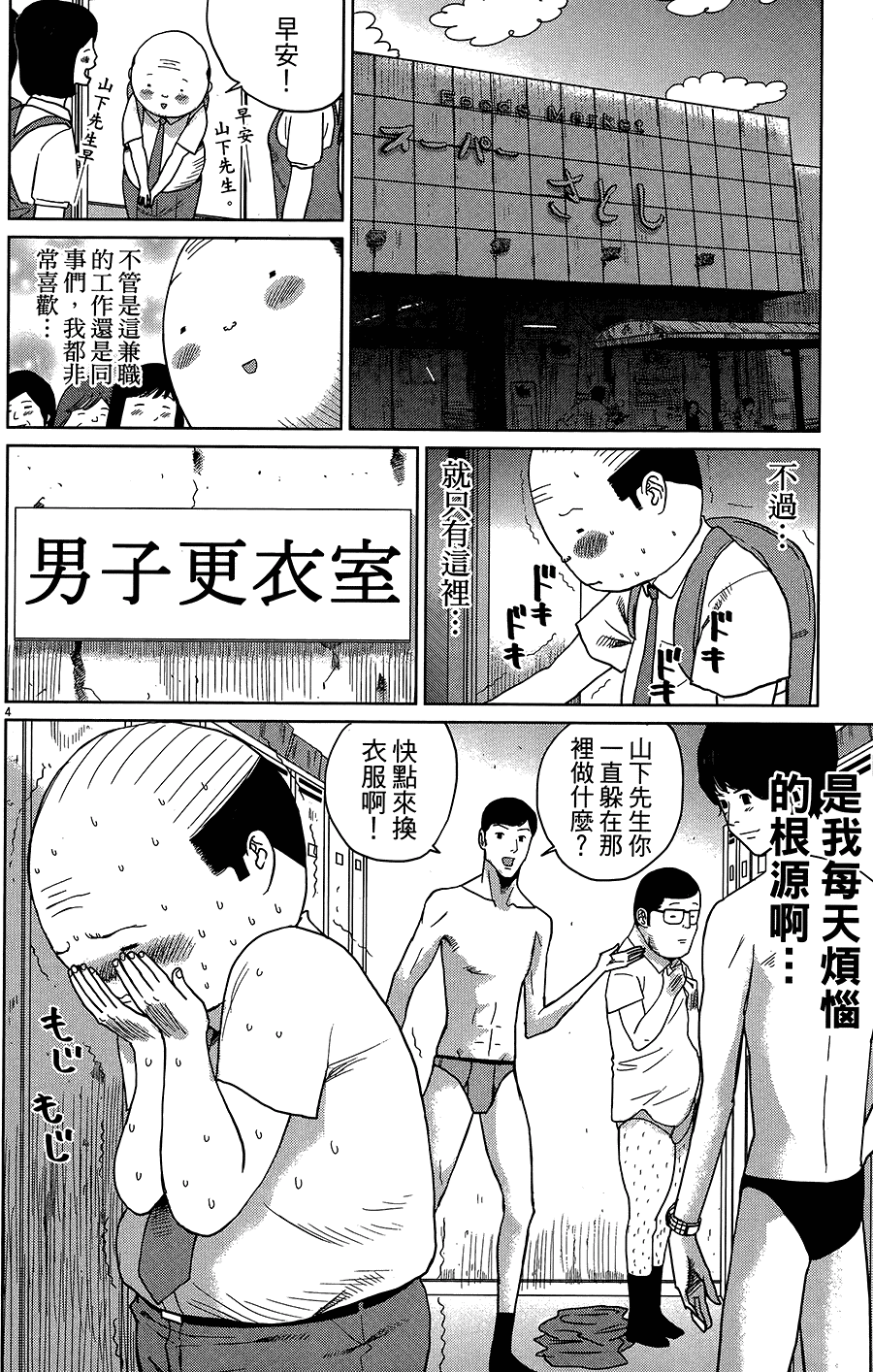 第186页