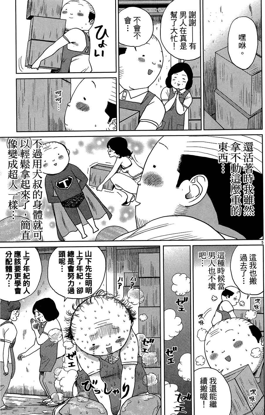 第187页