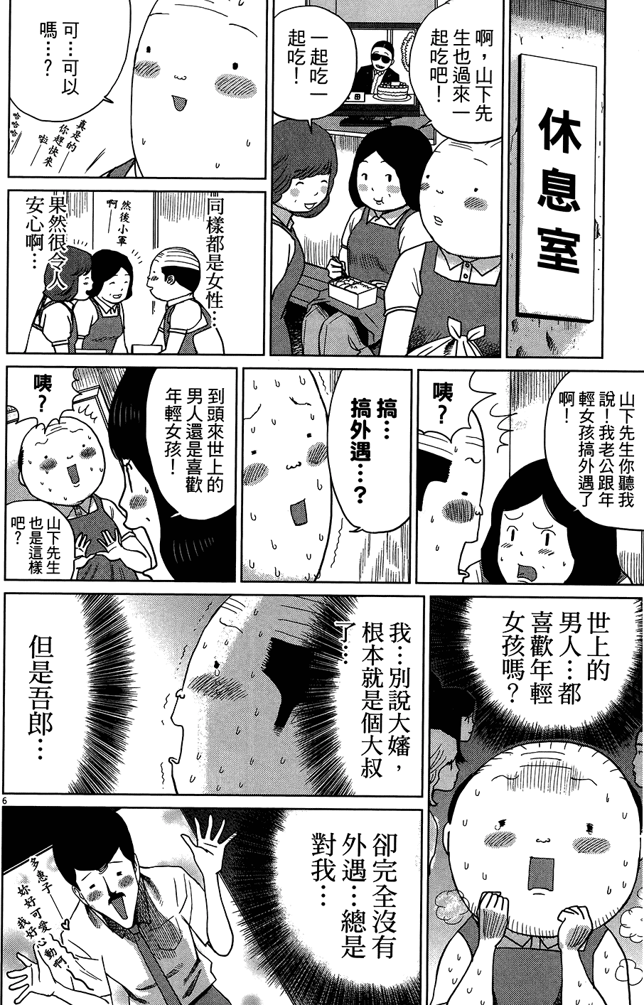 第188页