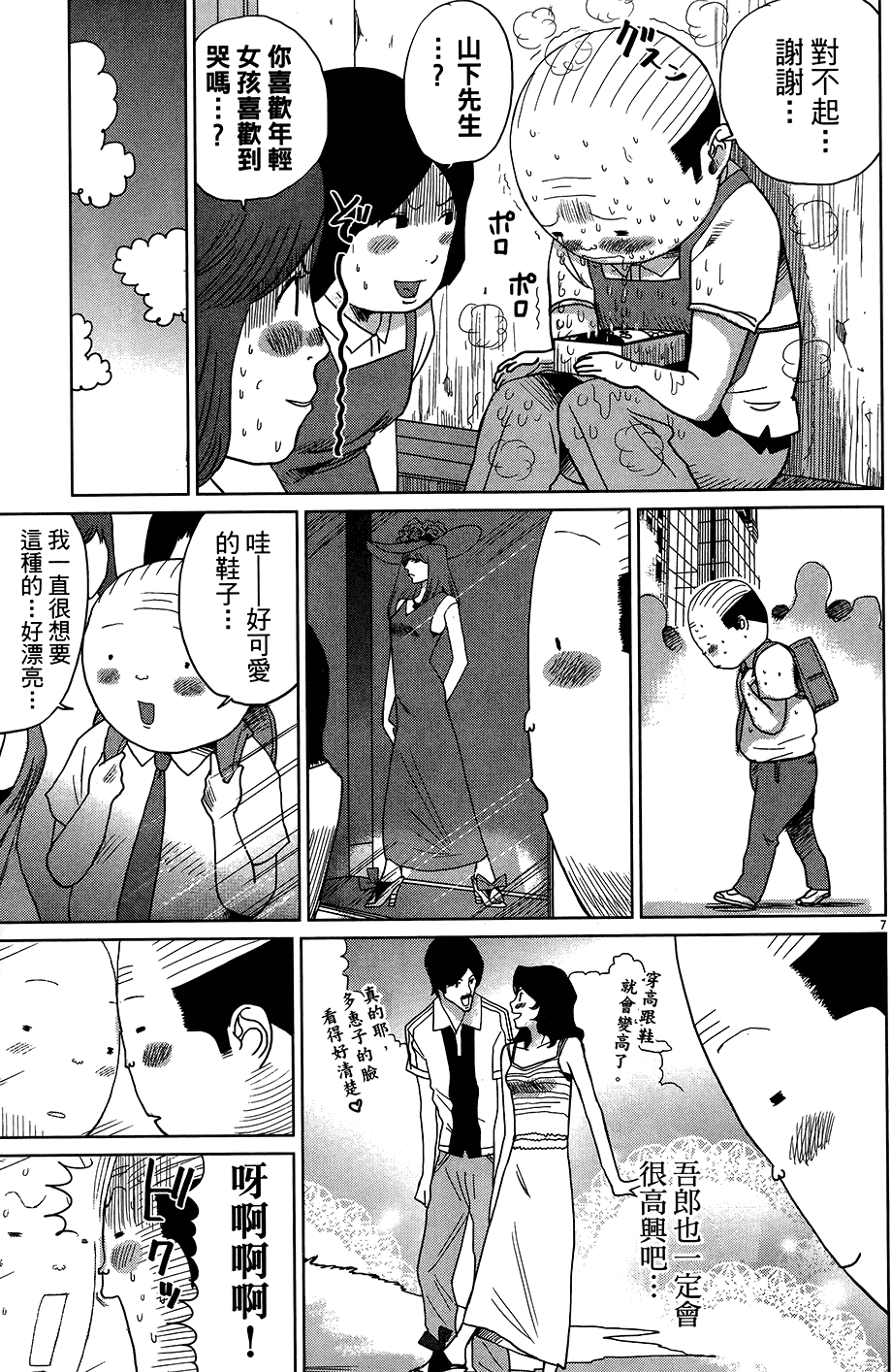 第189页