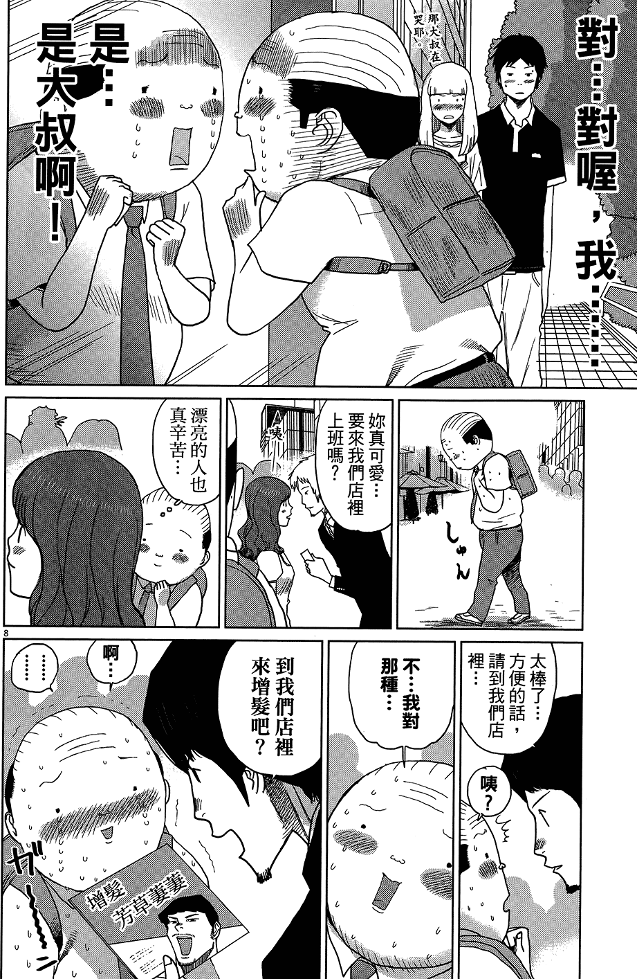 第190页