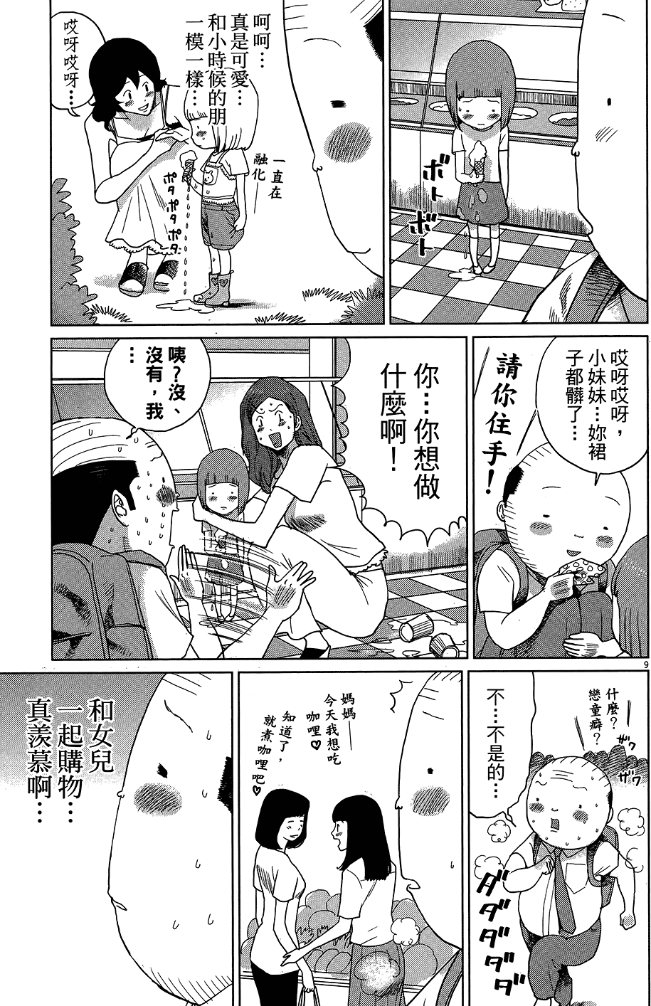 第191页