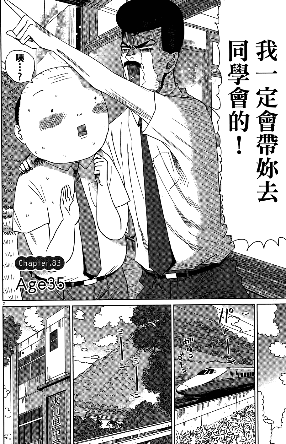第198页